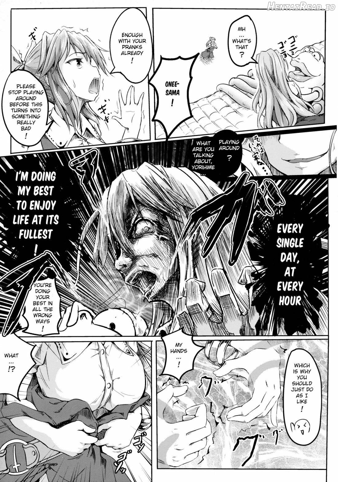 Tsuki no Miyako no Onnanoko Chapter 1 - page 12