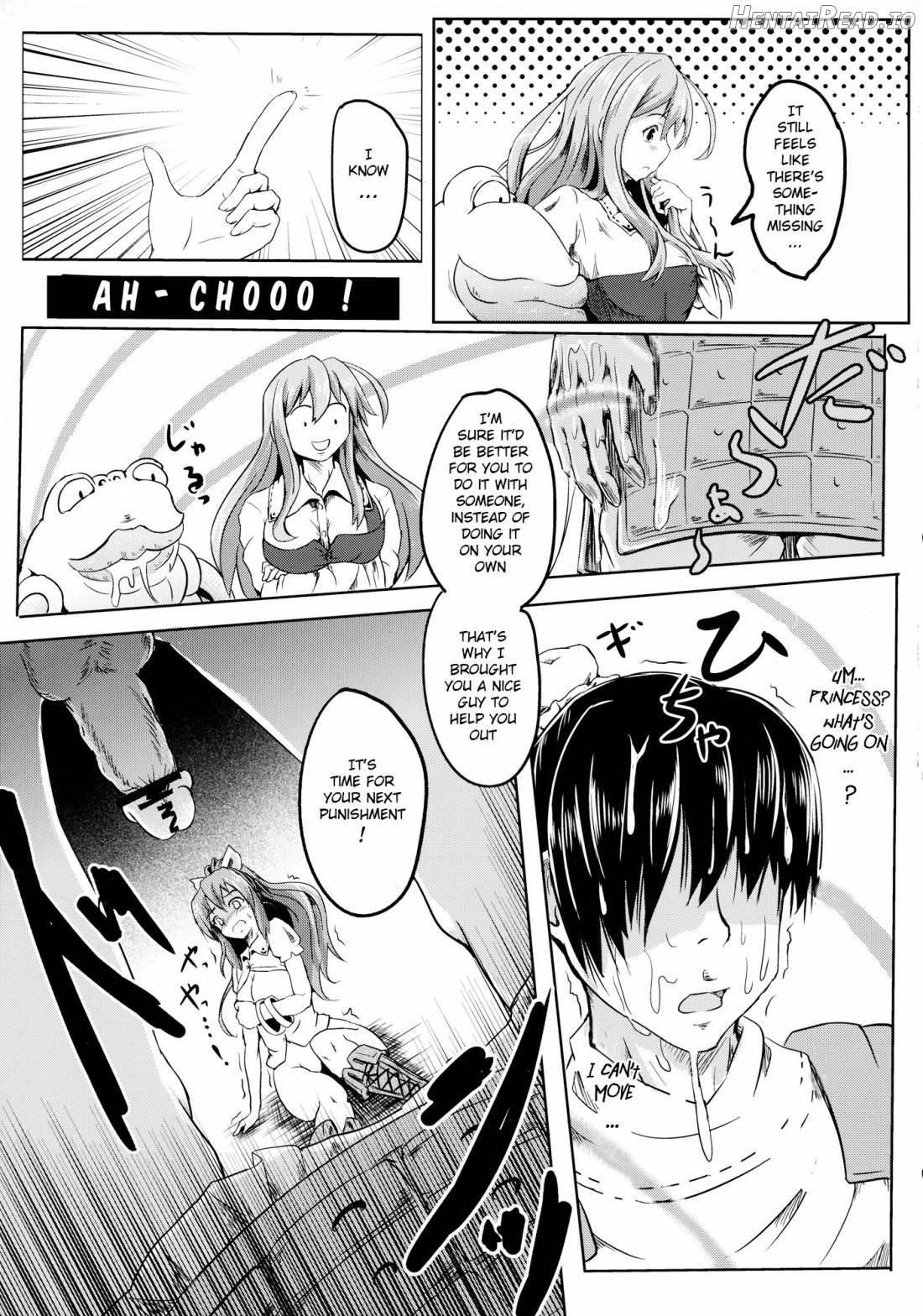Tsuki no Miyako no Onnanoko Chapter 1 - page 18