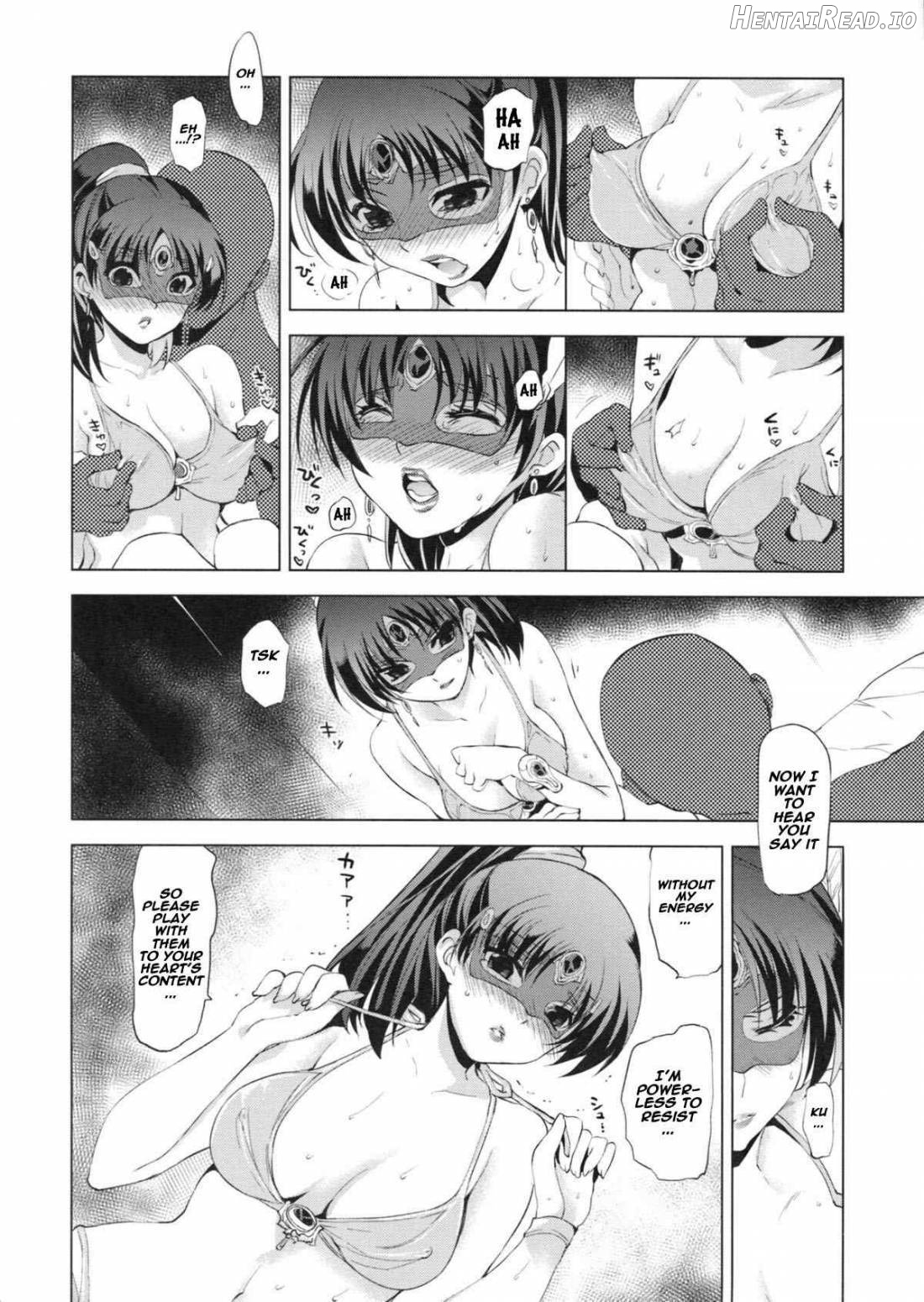 Ai Aru Kagiri ○○ Shimashou Chapter 1 - page 13
