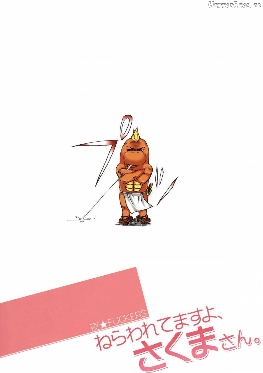 Nerawaretemasuyo, Sakuma-san. Chapter 1 - page 21