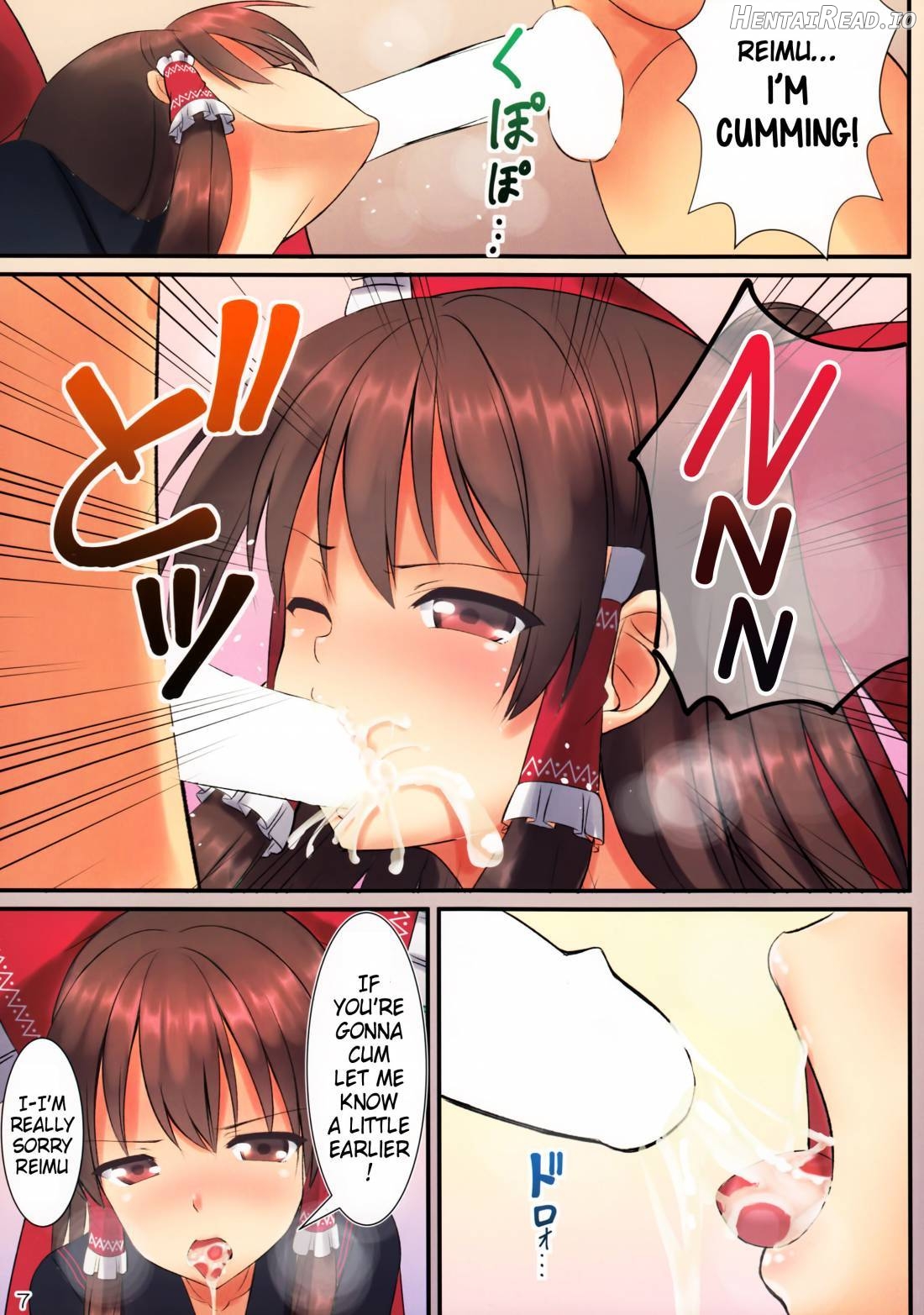 JK Reimu to Kyoushitsu H ~Moshi Hakurei Reimu ga, Tsundere de Hinnyuu na Osananajimi Dattara~innyuu na Osananajimi Dattara~ Chapter 1 - page 8