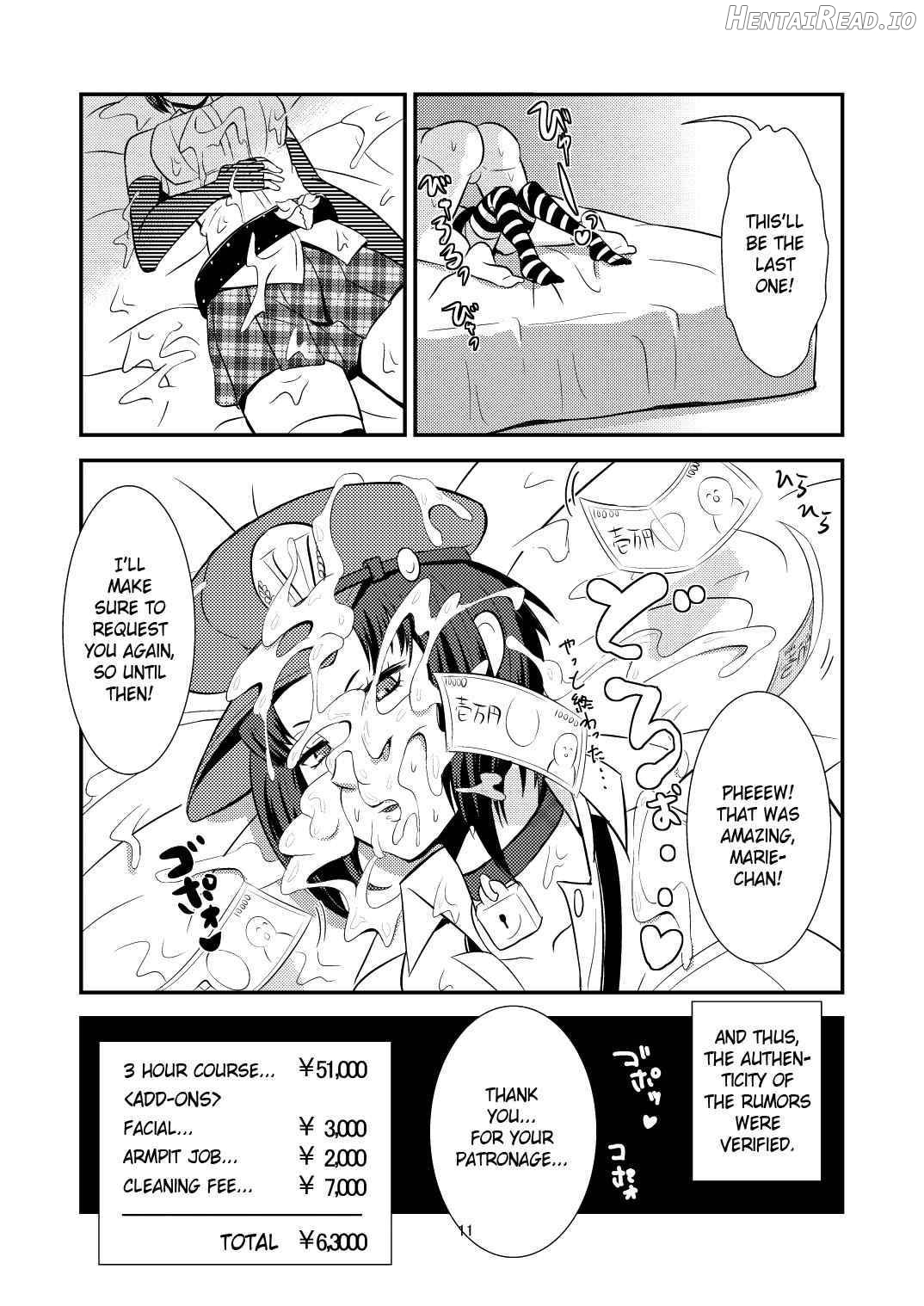DeliVel Hentai Chapter 1 - page 12