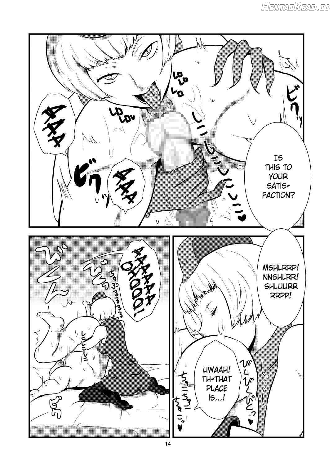 DeliVel Hentai Chapter 1 - page 15