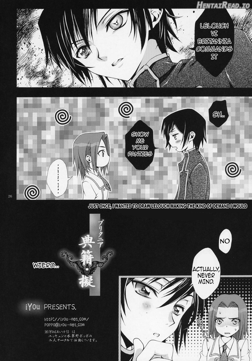 Britannia Tenseki IRO Chapter 1 - page 25