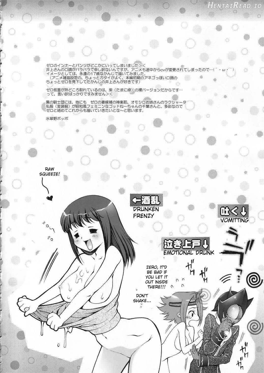 Britannia Tenseki IRO Chapter 2 - page 27