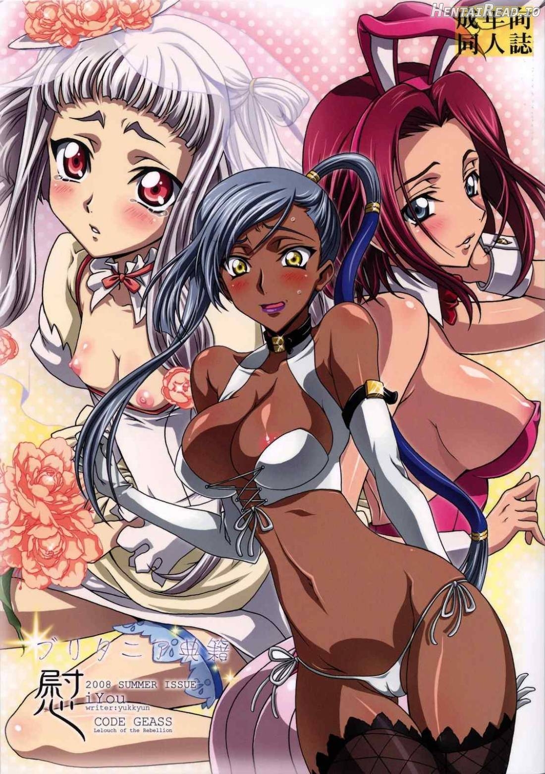 Britannia Tenseki IRO Chapter 4 - page 1