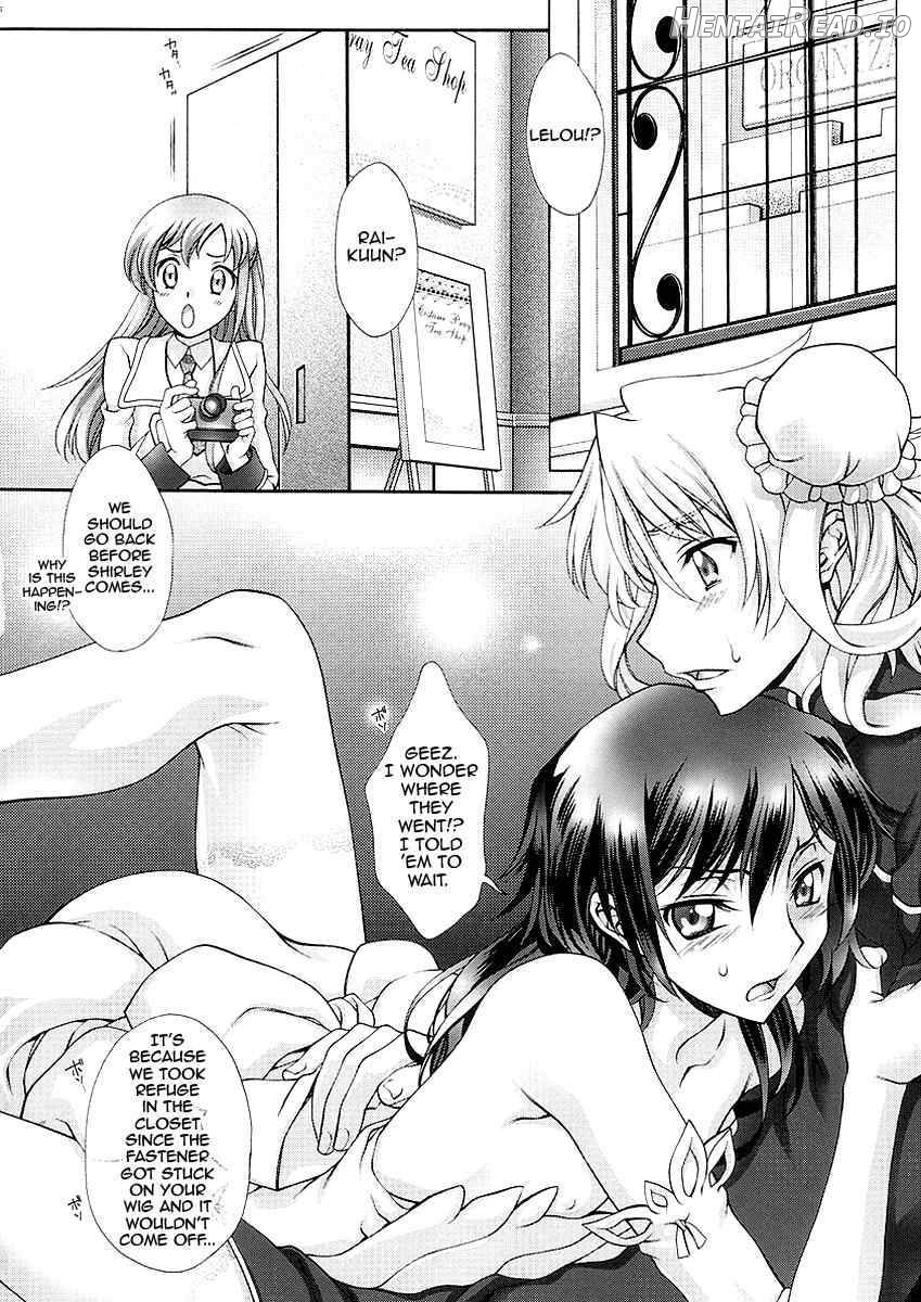 Britannia Tenseki IRO Chapter 5 - page 23