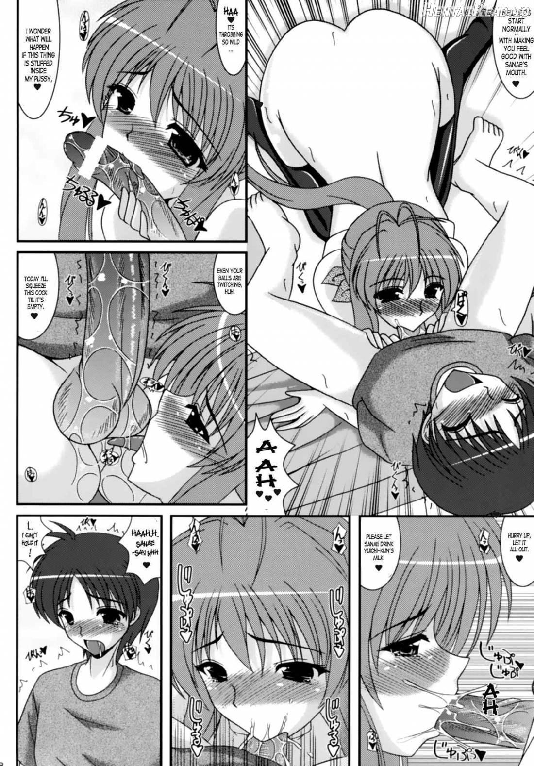 Mehyou-tachi no Utage Chapter 1 - page 6