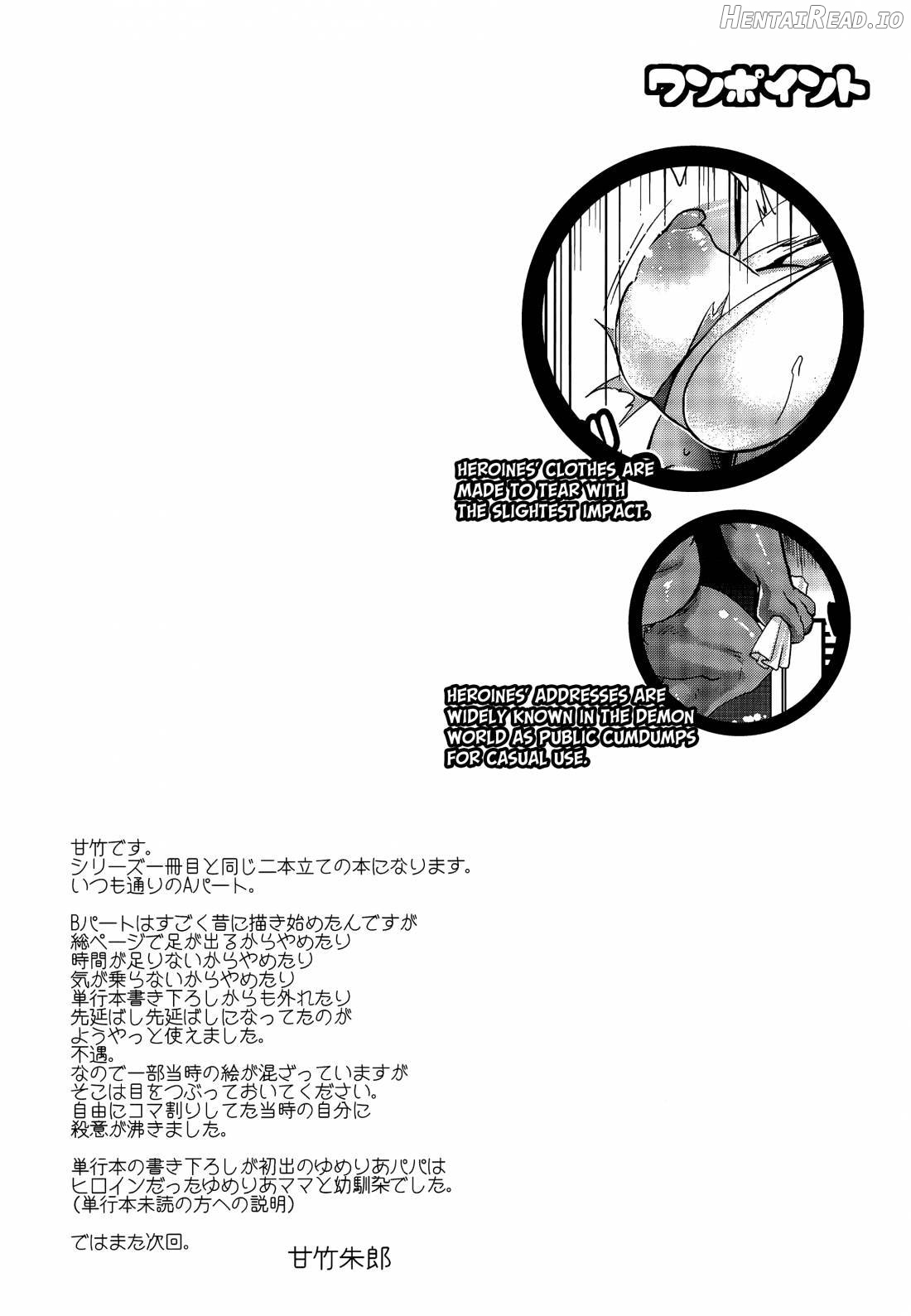 Toriko ni Nattemo Makenai zo Chapter 1 - page 26