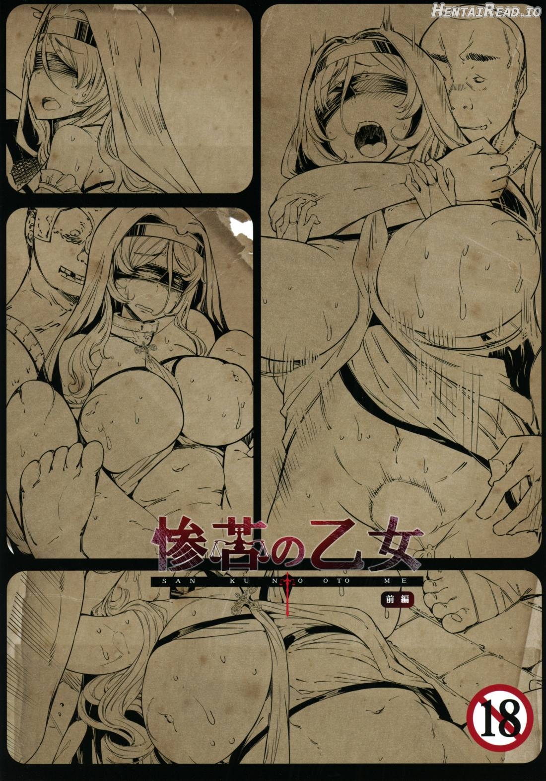 Sanku no Otome Kouhen Chapter 1 - page 28