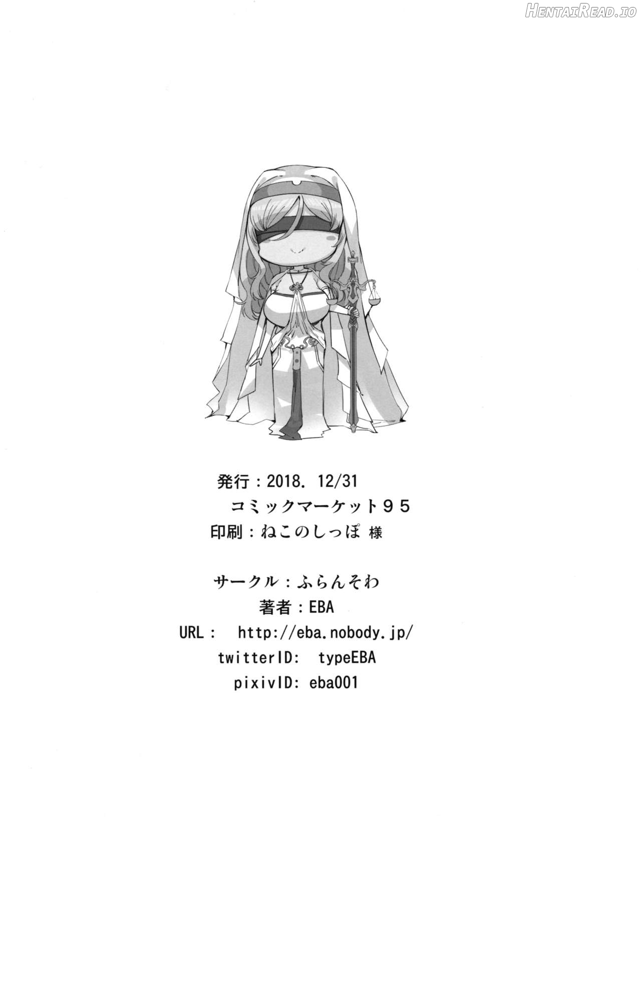 Sanku no Otome Kouhen Chapter 2 - page 27