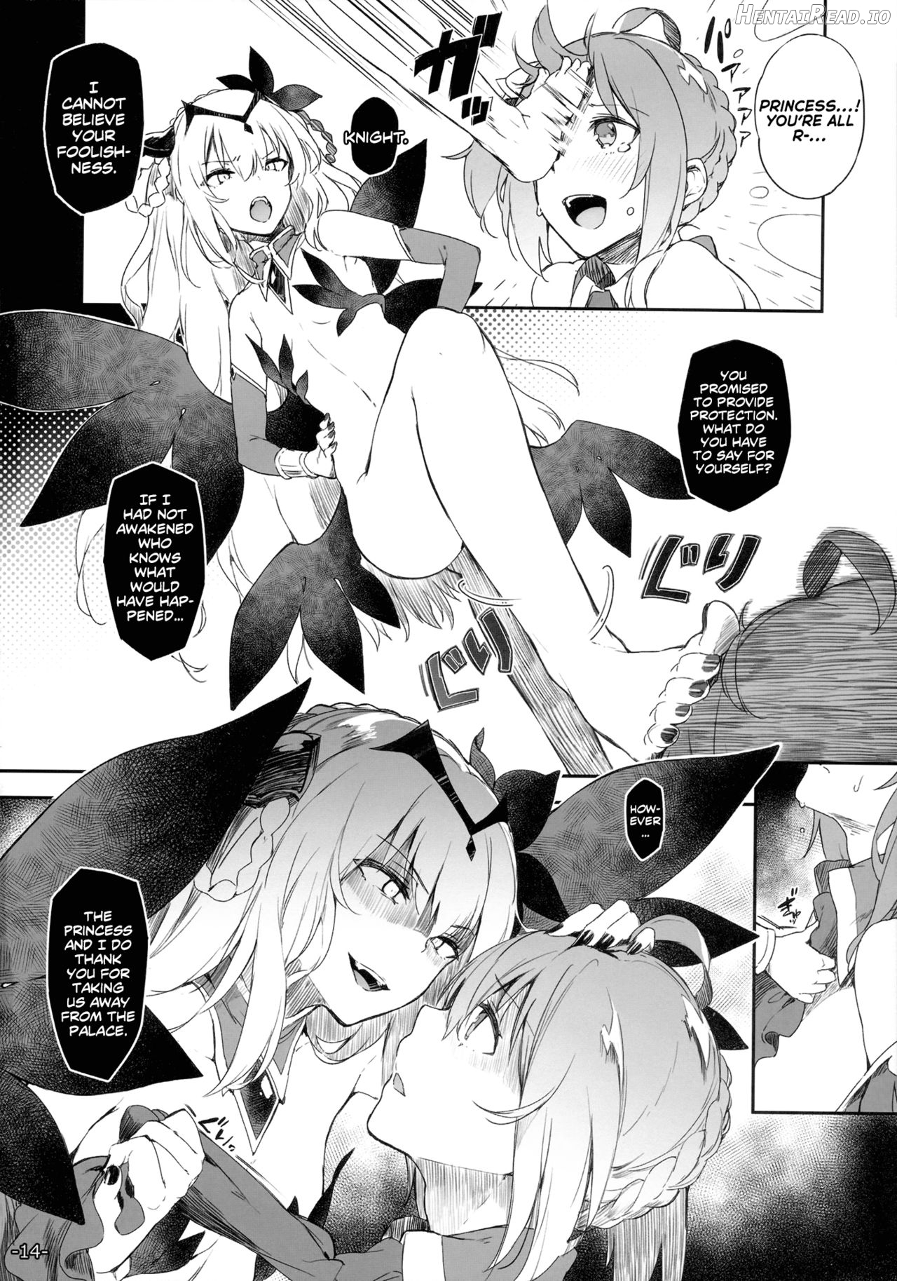 CLEMEZEN Hentai Chapter 2 - page 10