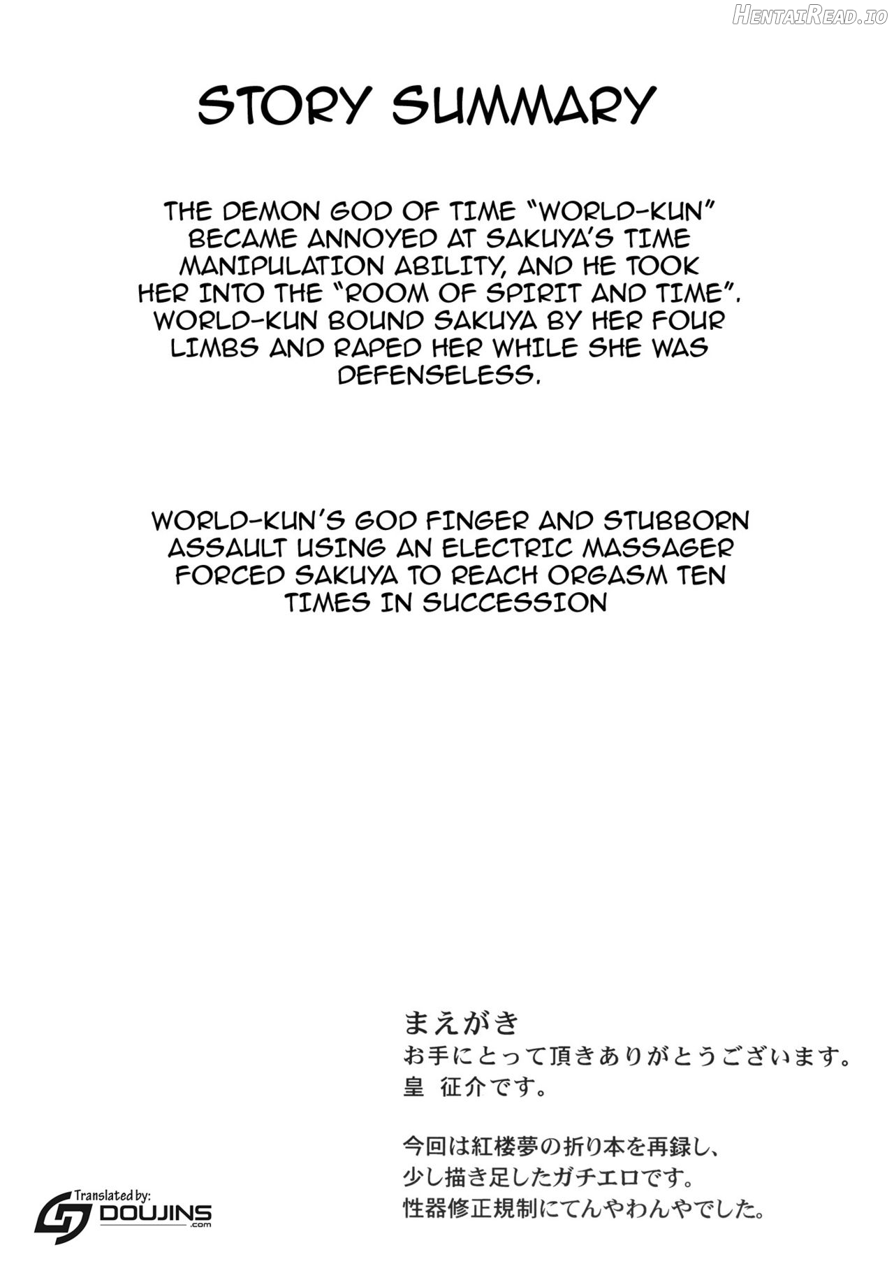 D4C final Chapter 2 - page 2