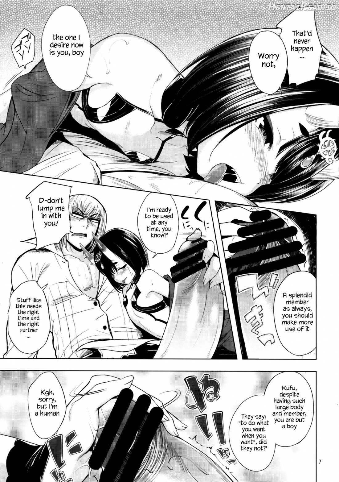 Kin no Sake Chapter 1 - page 6