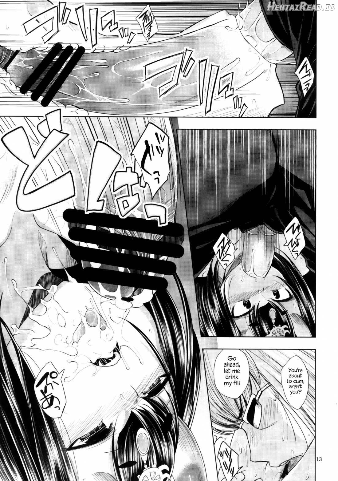 Kin no Sake Chapter 1 - page 12