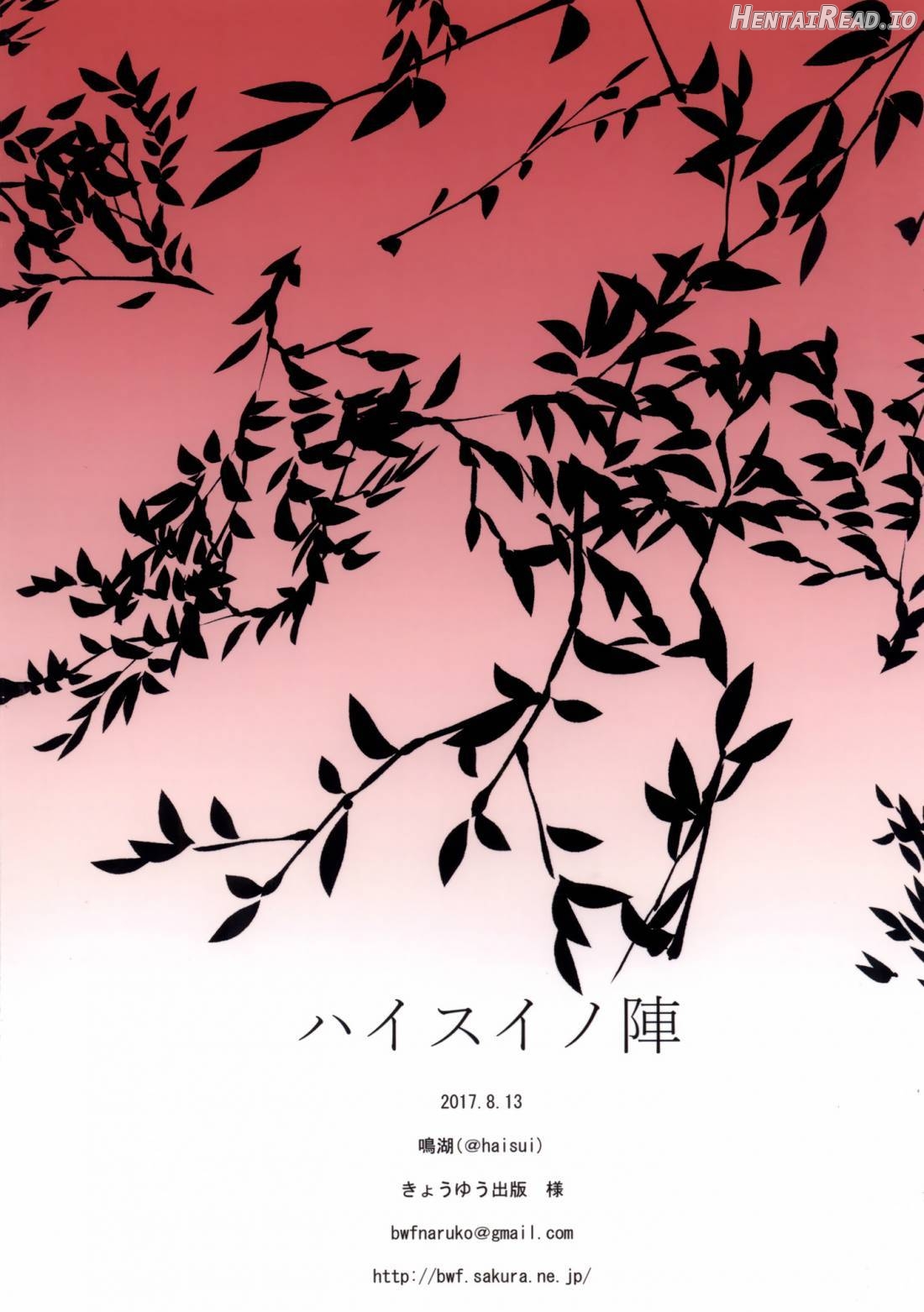 Kin no Sake Chapter 1 - page 22