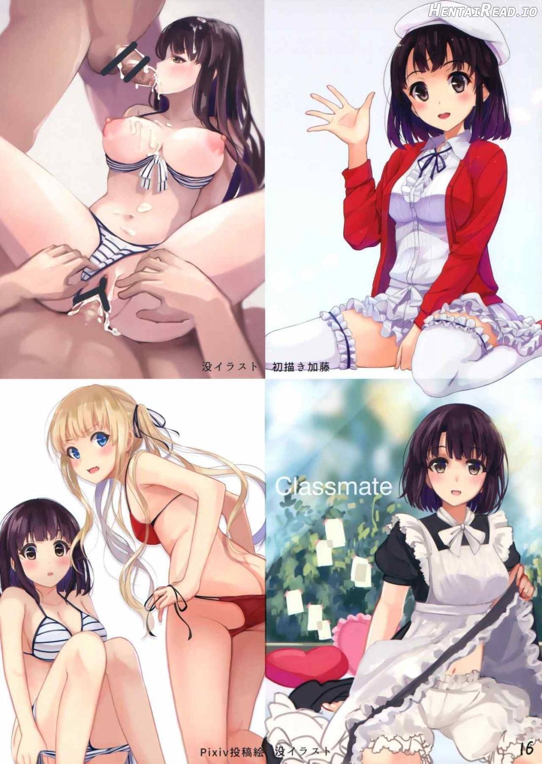 Classmate Hentai Chapter 1 - page 15
