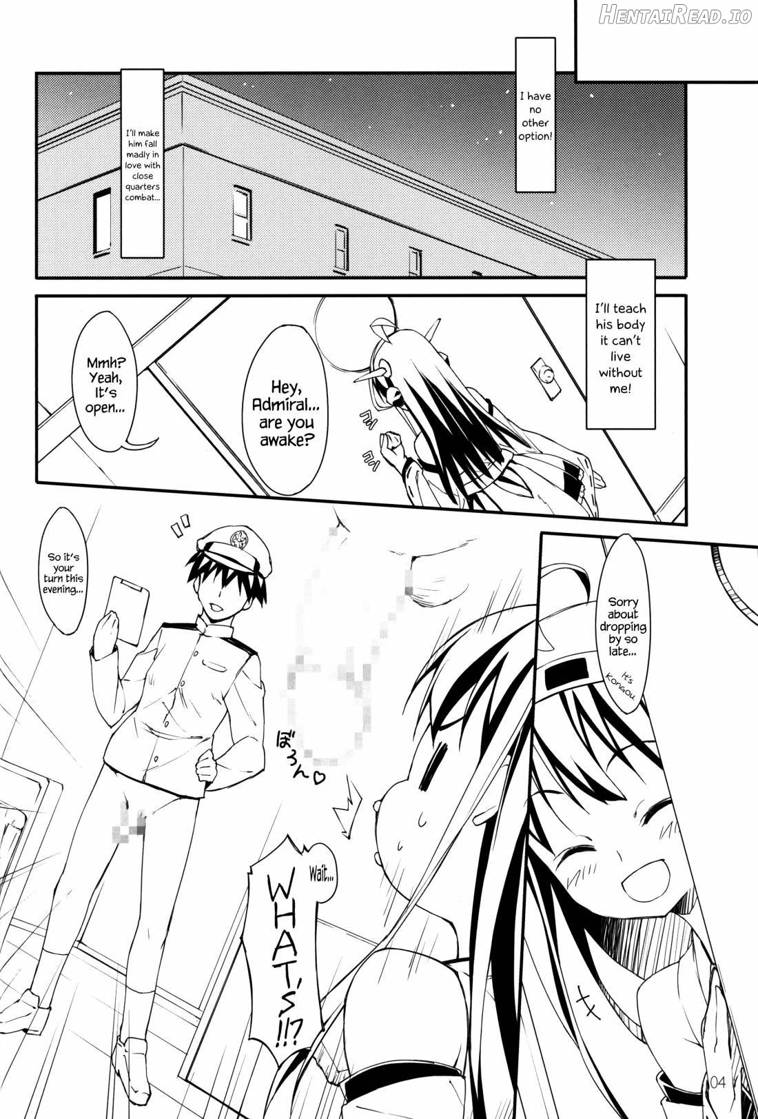 Kongou Kesshisen! Chapter 1 - page 3