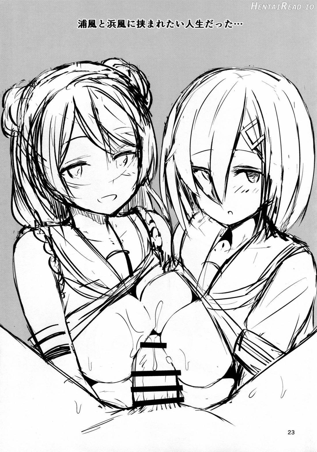 Hamakaze ni Iyasaretai. Chapter 1 - page 20