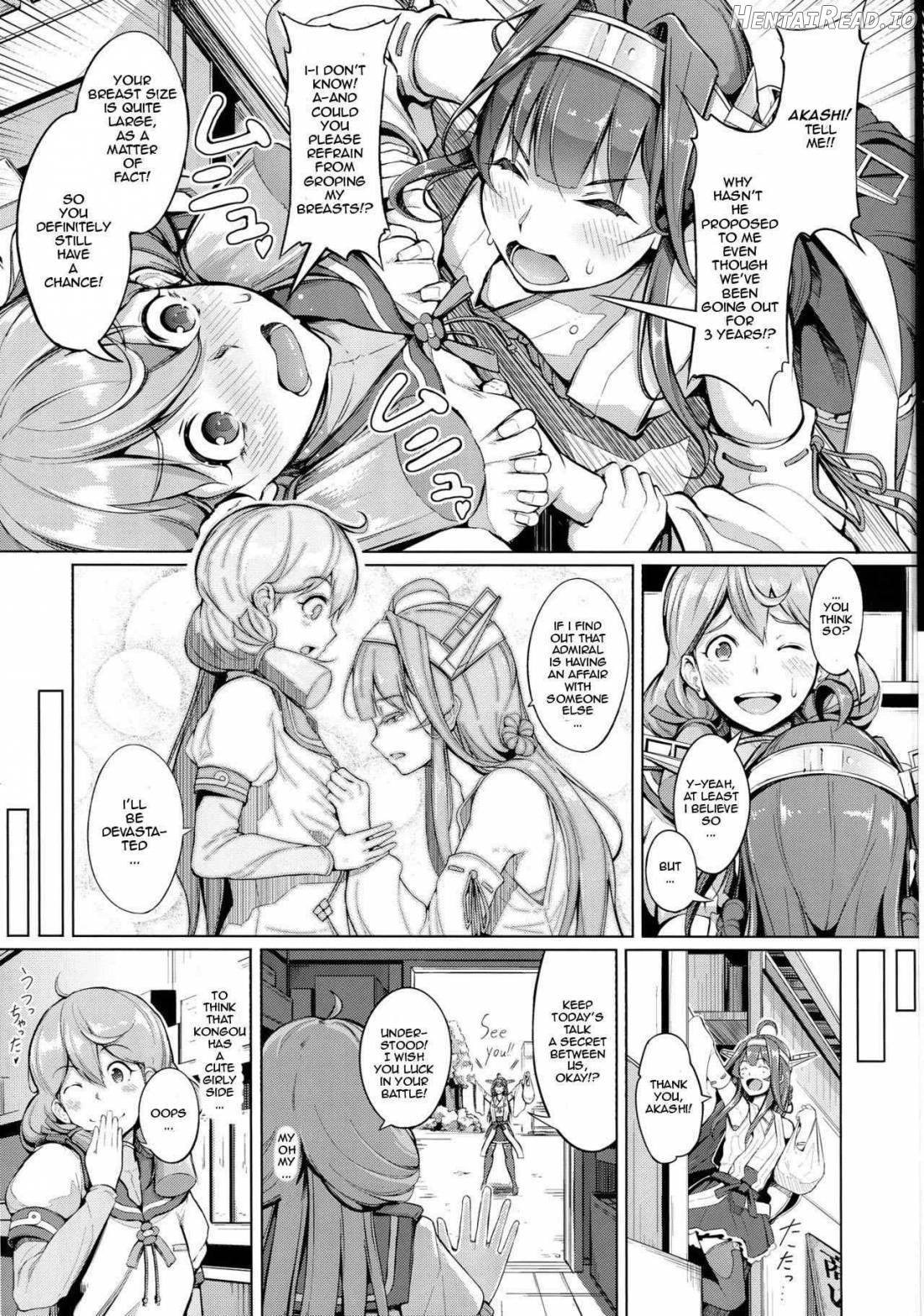 Kocchi Muite Darling!! Chapter 1 - page 4