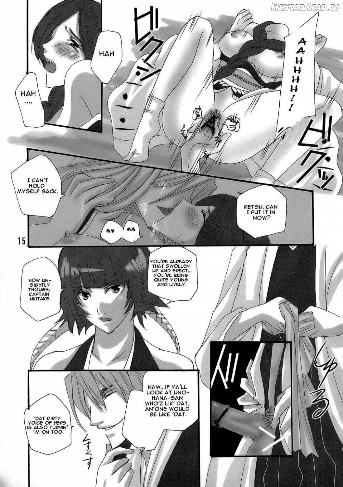 Bankai - Unohana Kuzushi Chapter1 - page 14