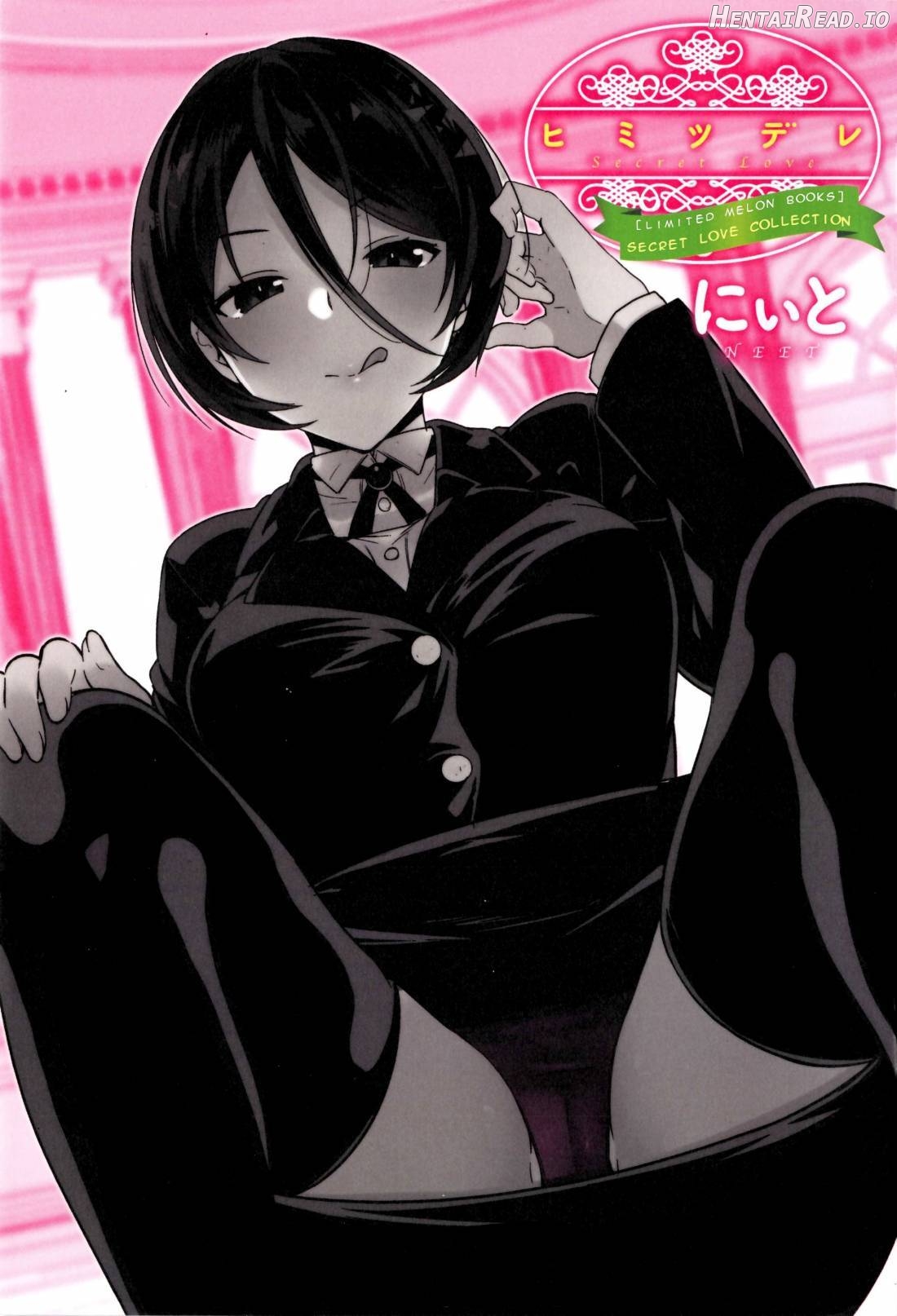 Himitsudere Hentai Chapter 1 - page 237