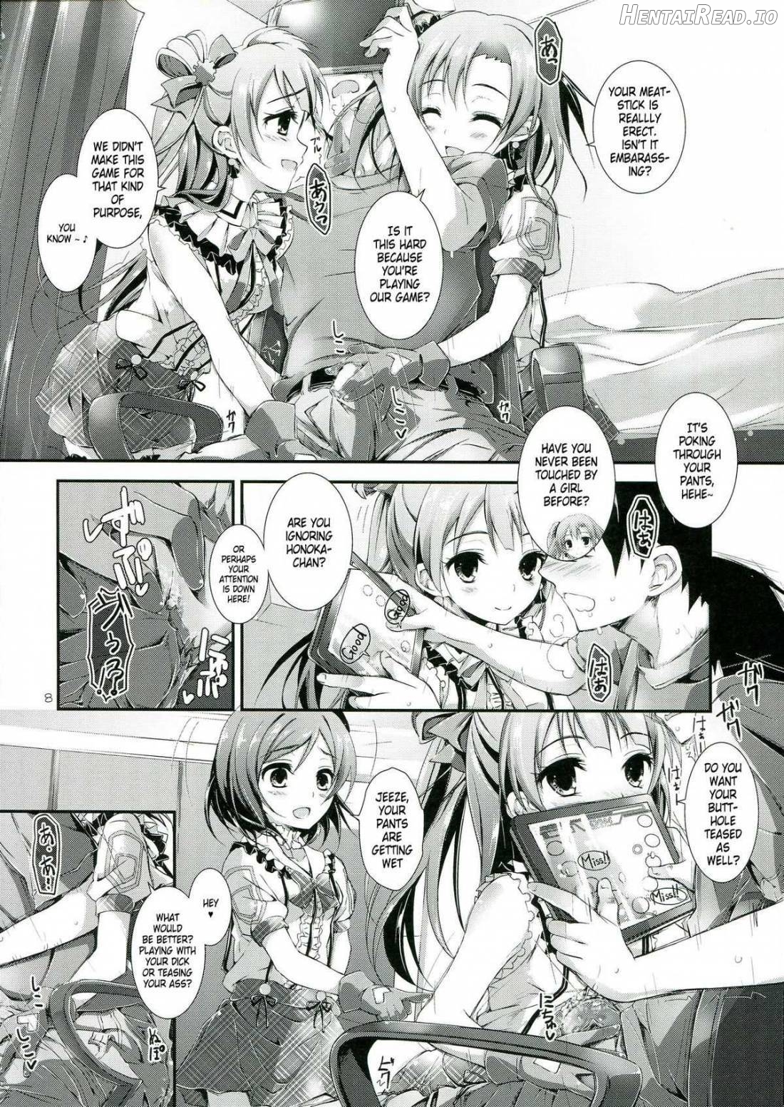 SOLDIER MONEY GAME Chapter 2 - page 7