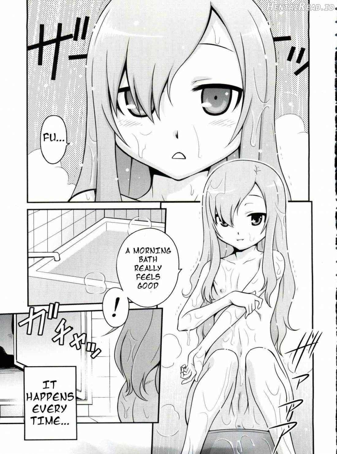 Mero Mero Furuya! Chapter 1 - page 2