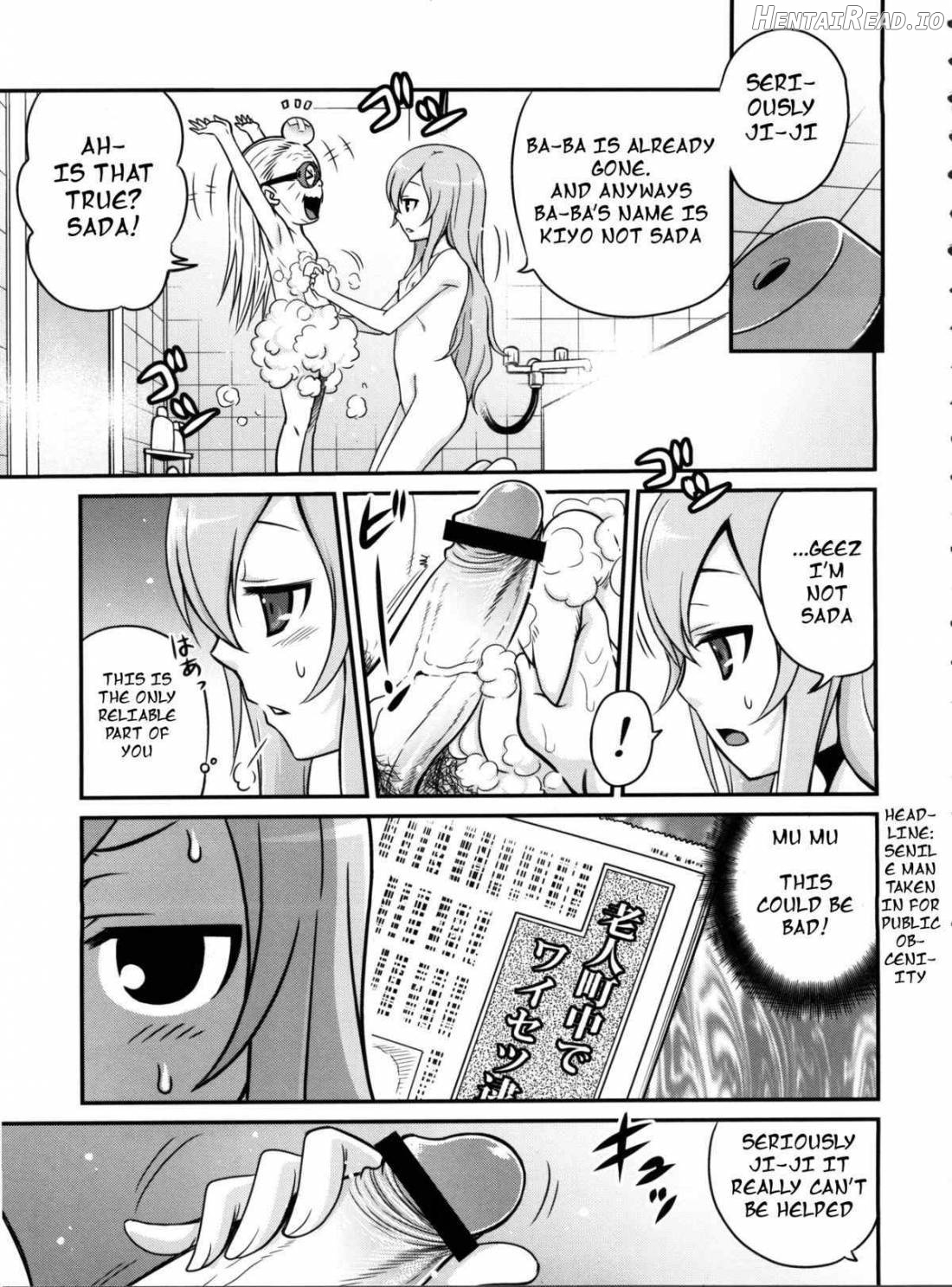 Mero Mero Furuya! Chapter 1 - page 4