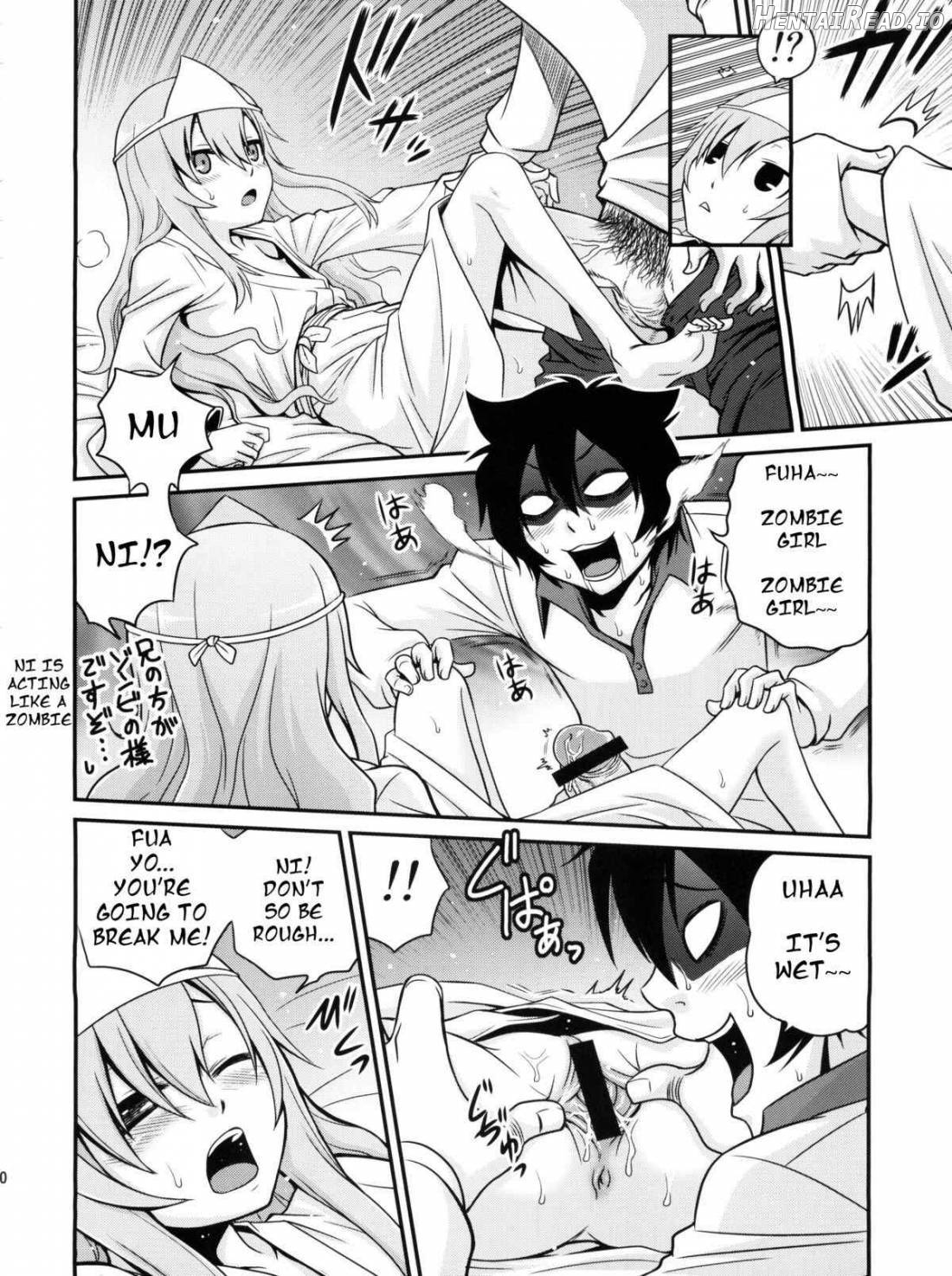 Mero Mero Furuya! Chapter 1 - page 19