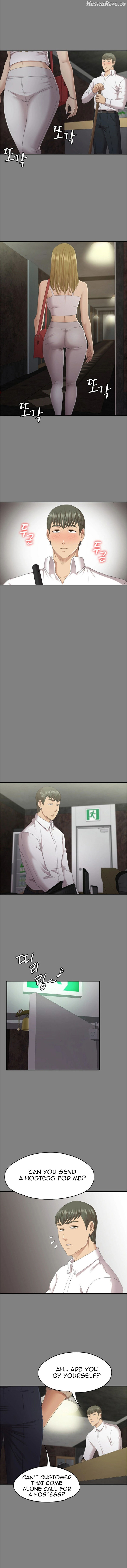 Doumi - Manhwa Chapter 63 - page 5