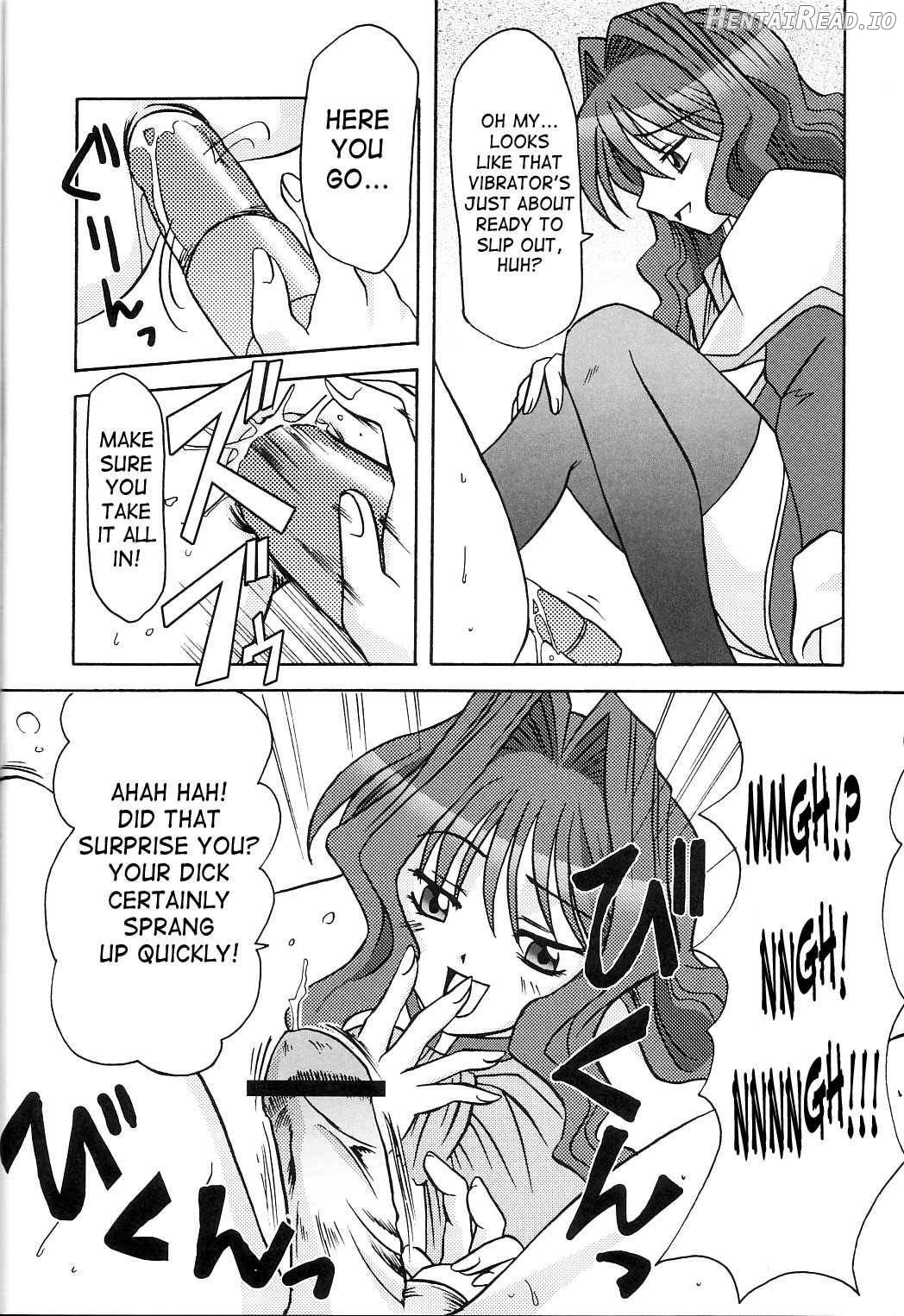 SEME KANON 2 Chapter 2 - page 14