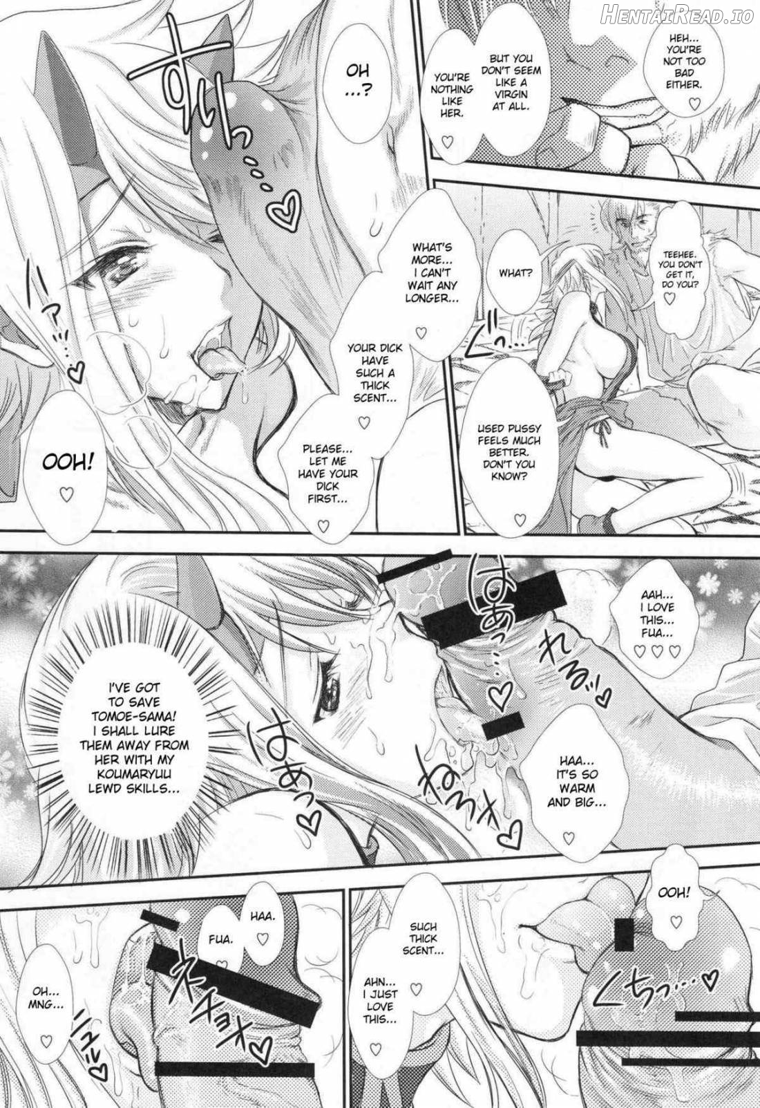 Chichi to Yajuu Chapter 1 - page 7
