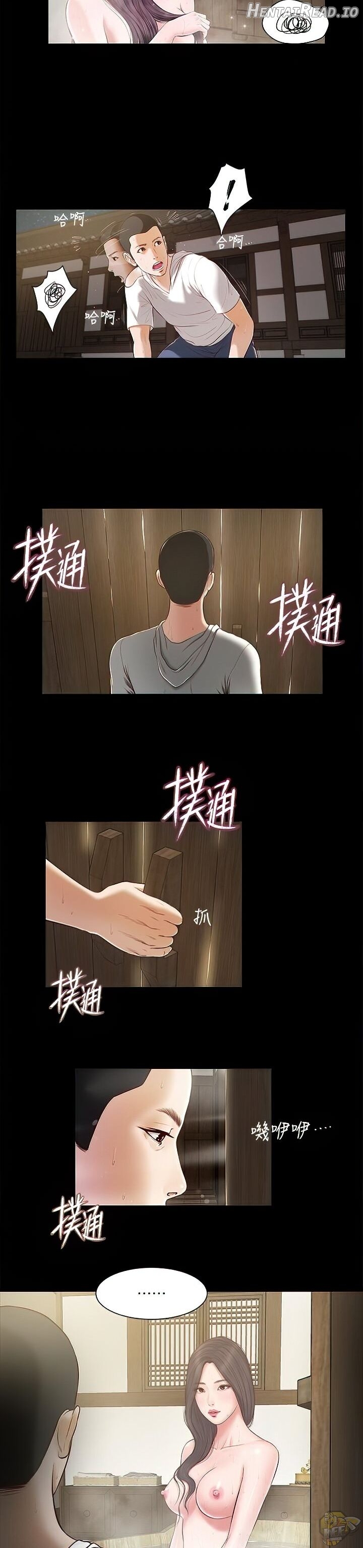 concubine - Manhwa Chapter 3 - page 3