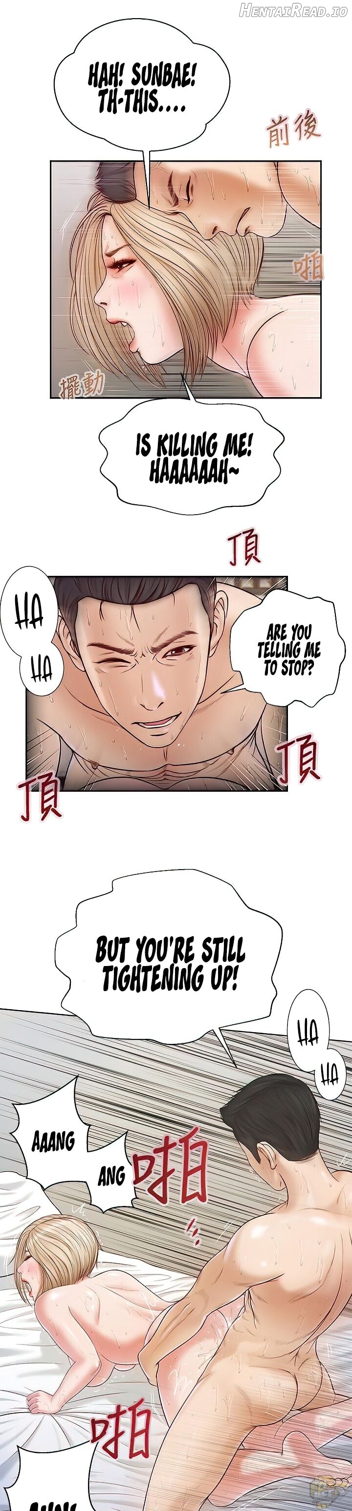 concubine - Manhwa Chapter 7 - page 3