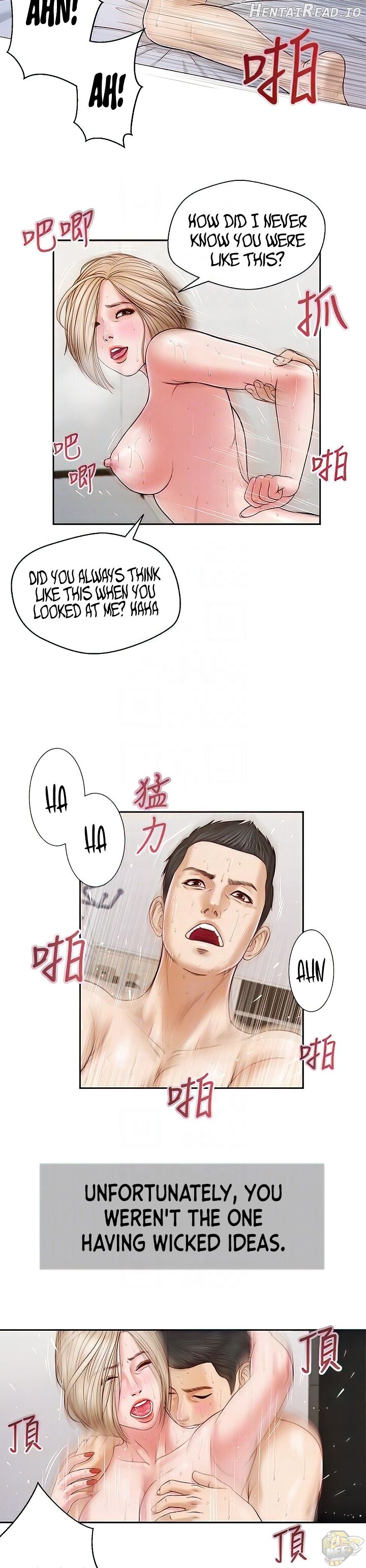 concubine - Manhwa Chapter 7 - page 4
