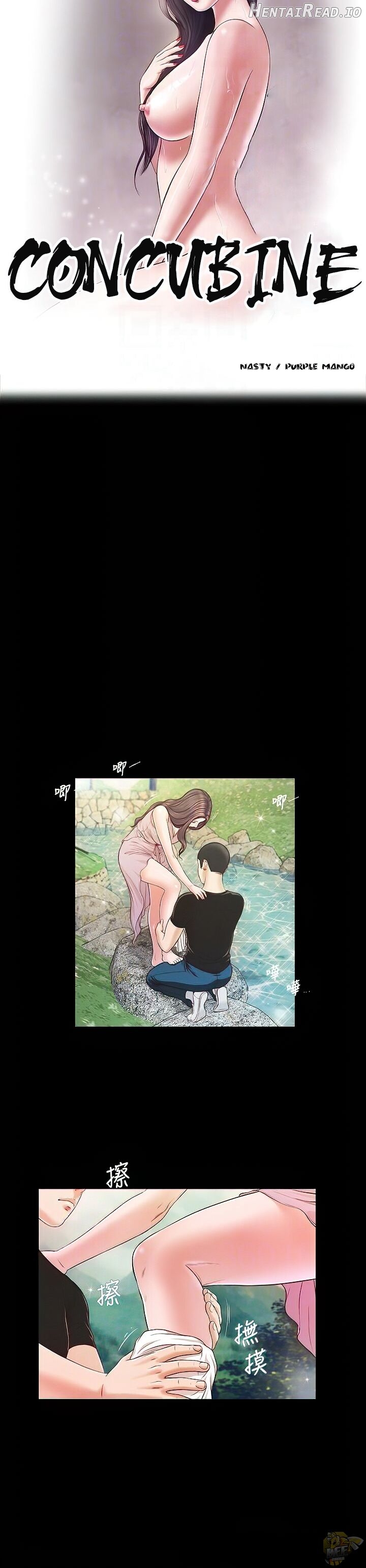 concubine - Manhwa Chapter 7 - page 7