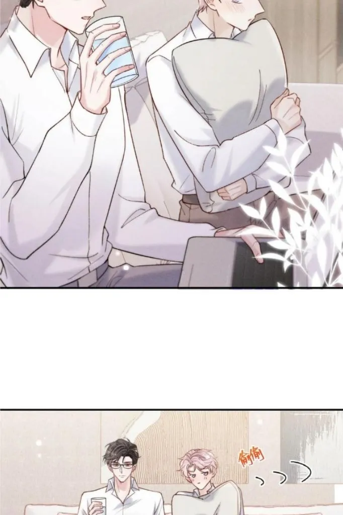 Full Cup Of Water Chapter 66 - page 32