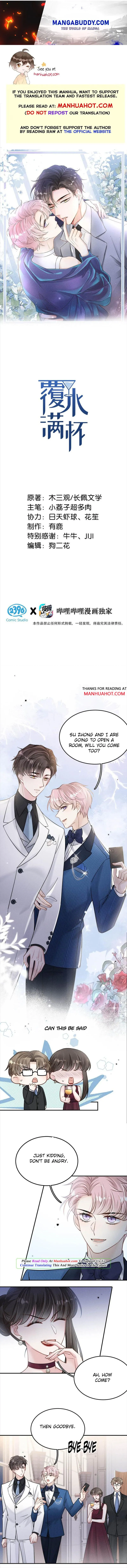 Full Cup Of Water Chapter 29 - page 1