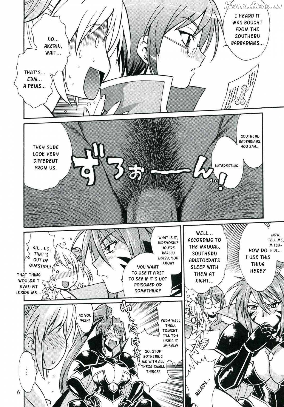 Nobunaga-sama datte Are Shitai Chapter 1 - page 4