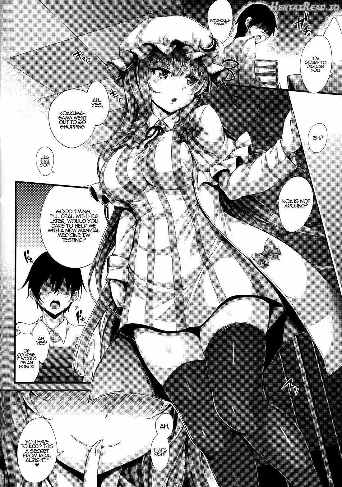 Patchou Milk Chapter 1 - page 2