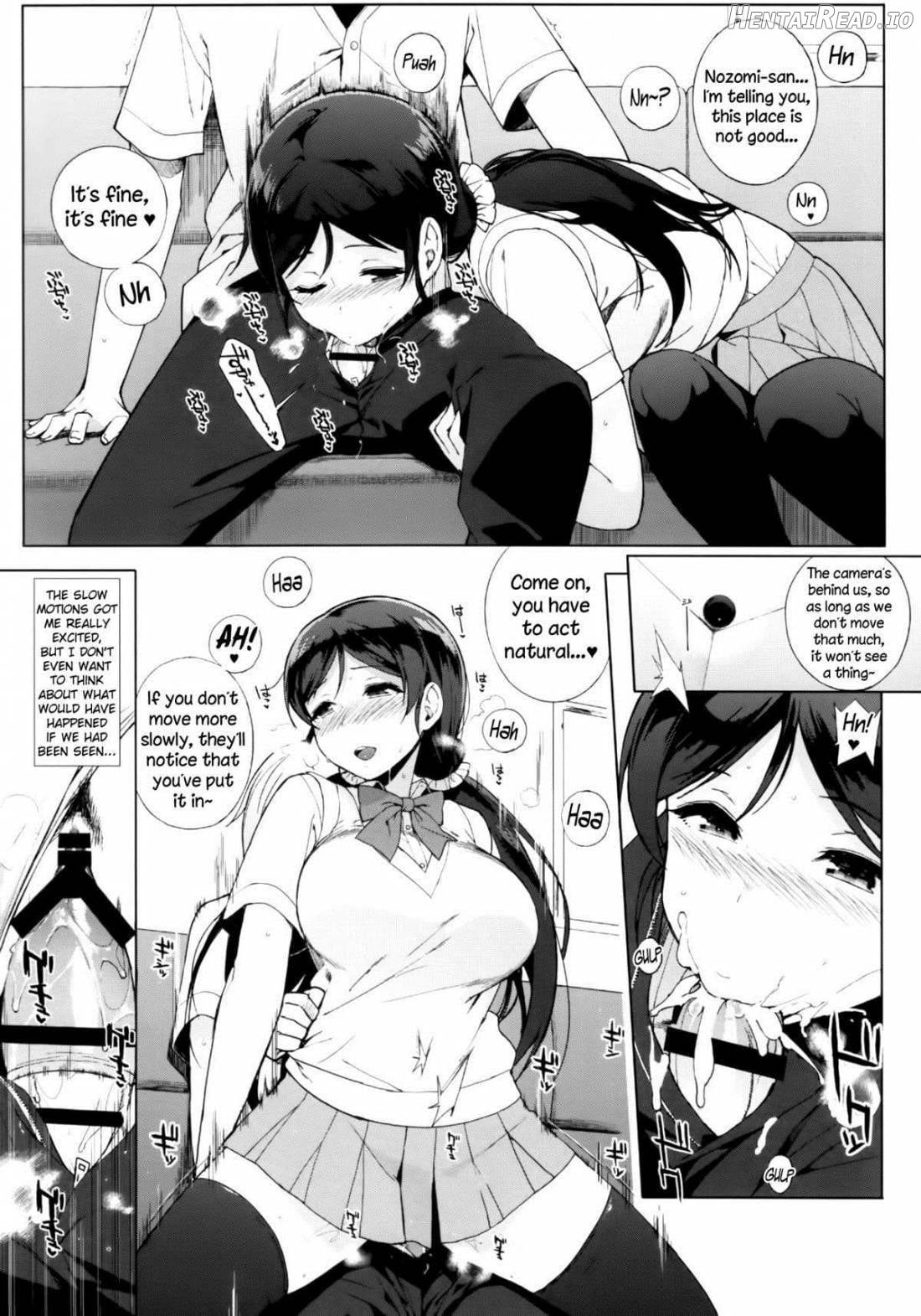 NOZOMYSTERY Hentai Chapter 1 - page 9