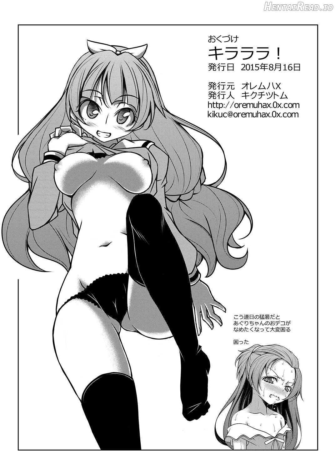 Kirarara! Hentai Chapter 1 - page 22