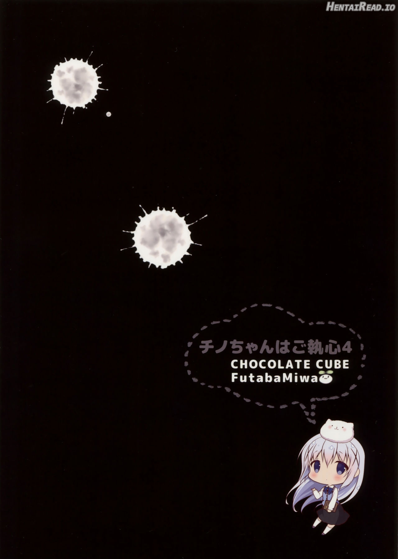 Chino-chan wa Goshuushin ♡ Chapter 5 - page 17