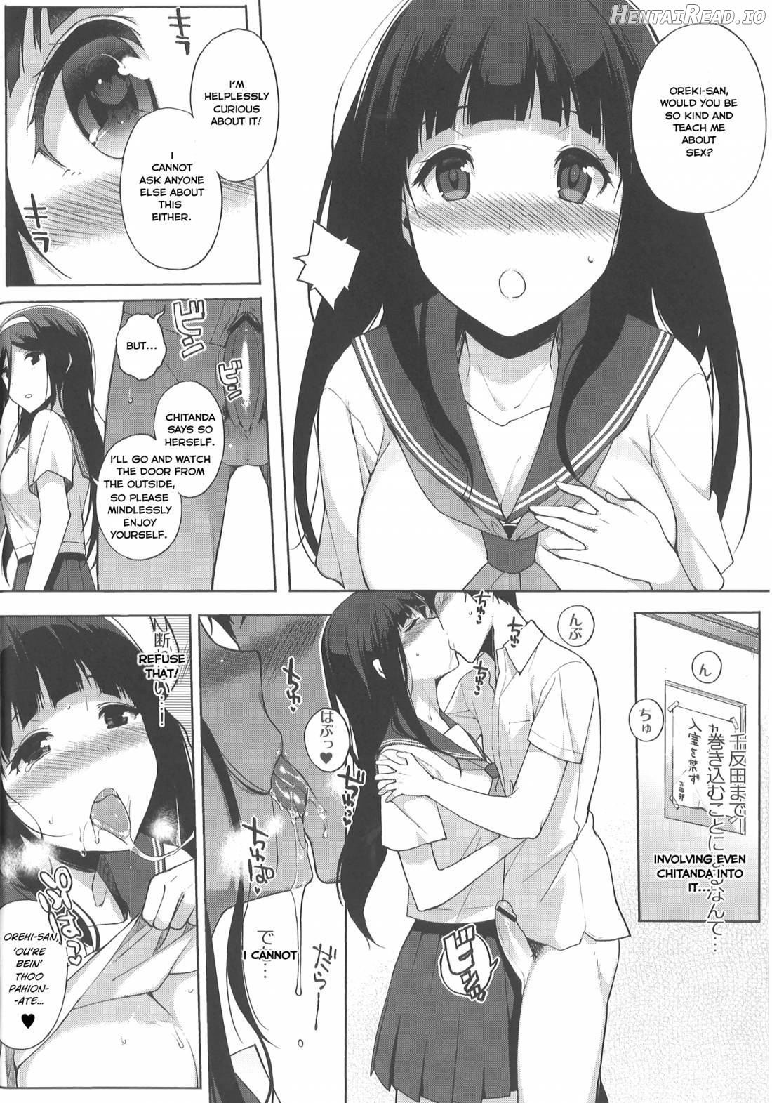 Kokka Hentai Chapter 1 - page 9