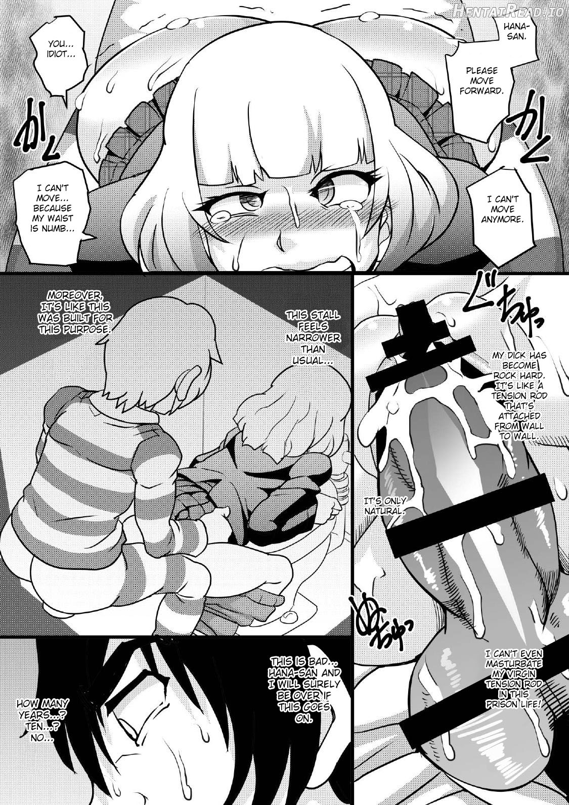 Prizun!! Hentai Chapter 1 - page 11