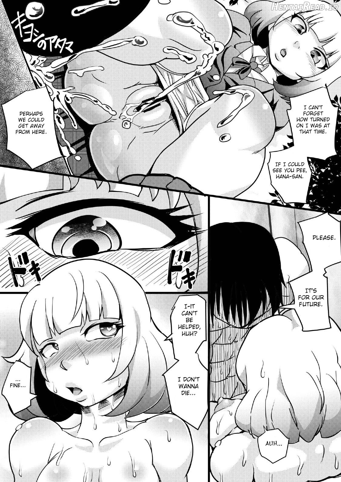 Prizun!! Hentai Chapter 1 - page 17