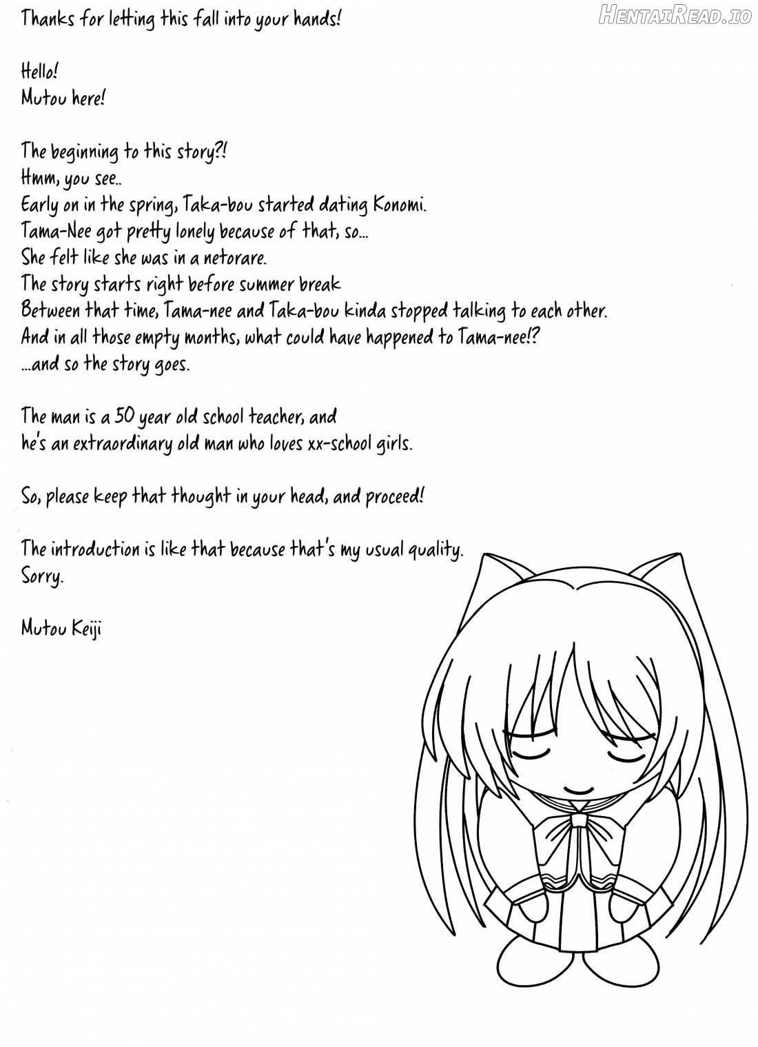 Astral Bout Ver.40 Chapter 7 - page 3