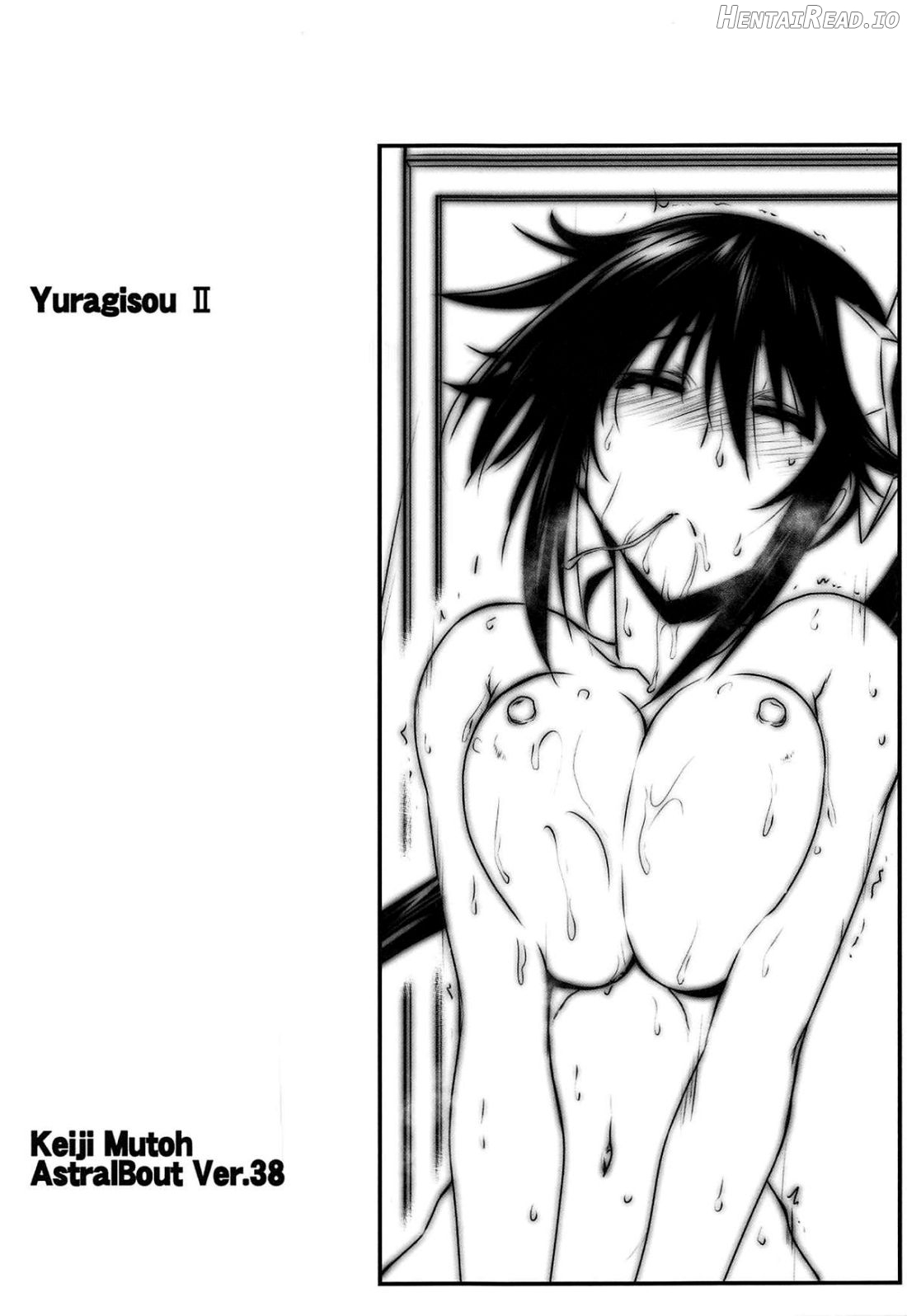 Astral Bout Ver.40 Chapter 12 - page 2