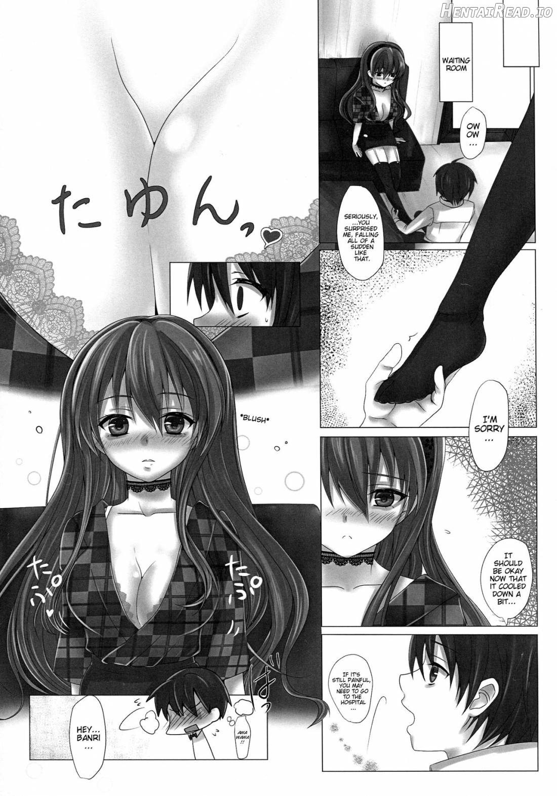 KISS ME TOUCH ME Chapter 1 - page 3